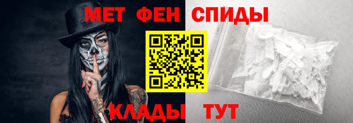 Amphetamine VHQ  Амфетамин  Усинск  Вход с VPN 