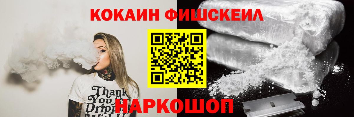 COCAIN  COCAIN Columbia  Кокаин Колумбийский  Вход с VPN  Усинск 