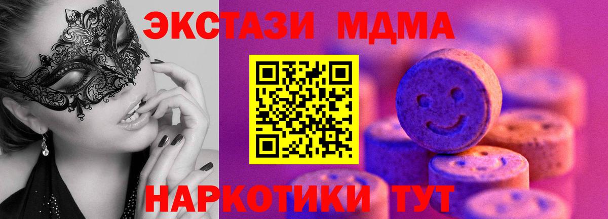ЭКСТАЗИ бентли  Вход с VPN  Усинск  Ecstasy Дубай 