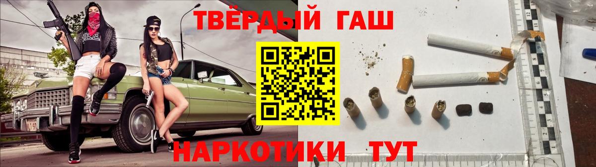 ГАШИШ гарик  Вход с VPN  ГАШ AMNESIA HAZE  Усинск 