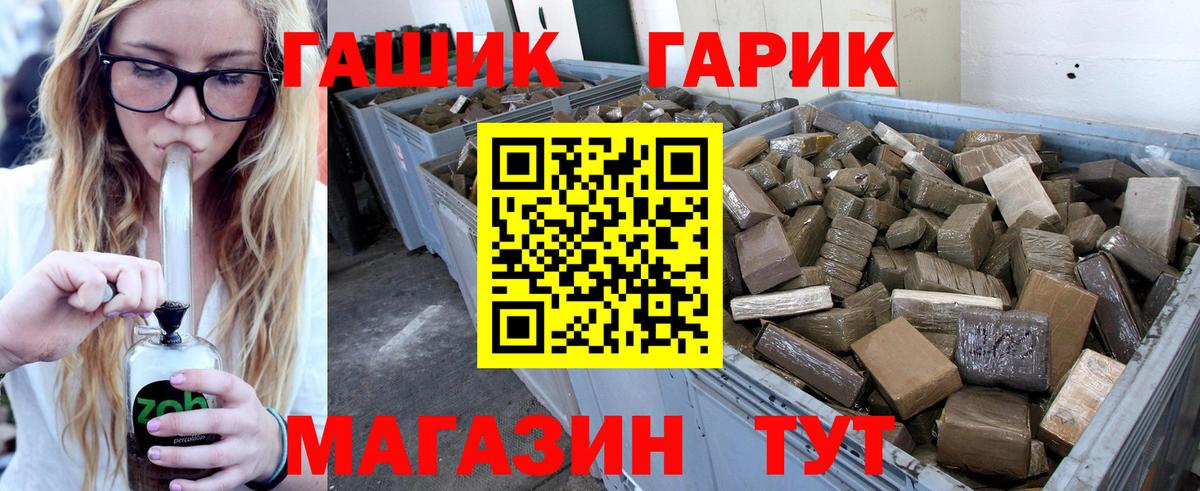 Гашиш индика сатива Усинск