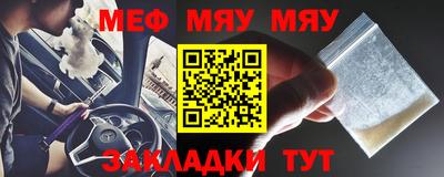 2c-b Бузулук