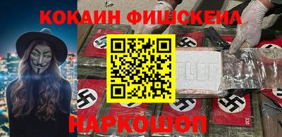 2c-b Бузулук