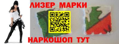 2c-b Бузулук