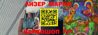 2c-b Бузулук