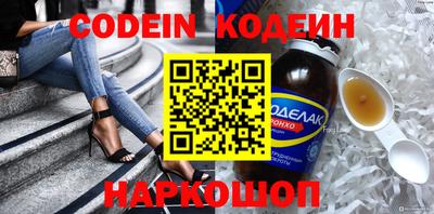 гашик Будённовск