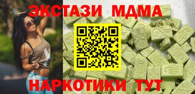 гашик Будённовск