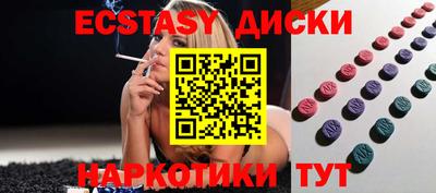 гашик Будённовск