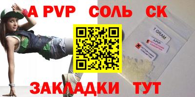 гашик Будённовск