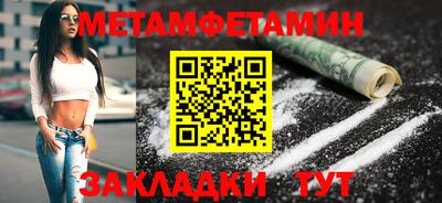 экстази Бугуруслан