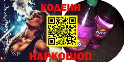 гашик Будённовск