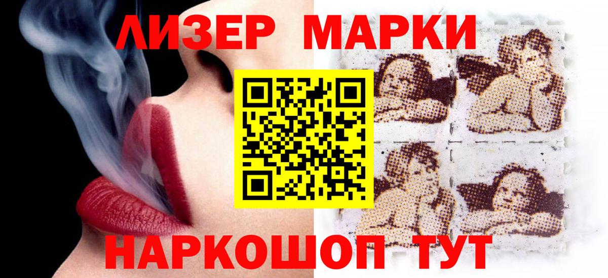 ЛСД экстази кислота Усинск