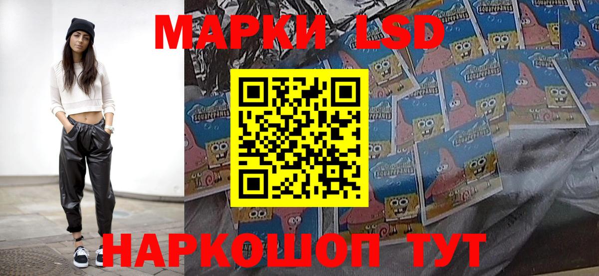 LSD-25 экстази кислота  Лсд 25 экстази кислота  Вход с VPN  Лсд 25 экстази  Усинск 