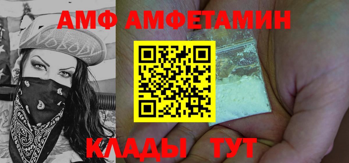 Первитин винт Усинск