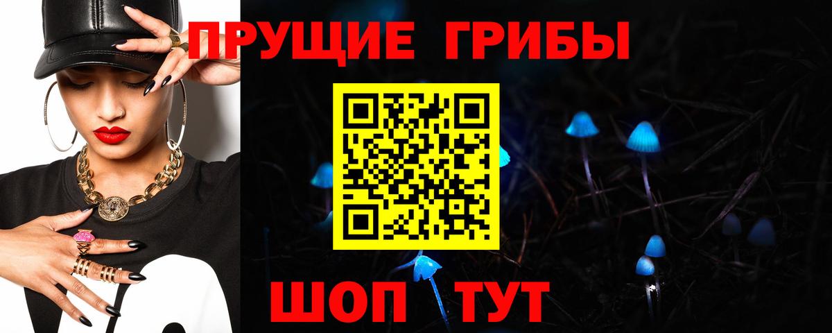 купить наркоту  Вход с VPN  Усинск  Псилоцибиновые грибы ЛСД 