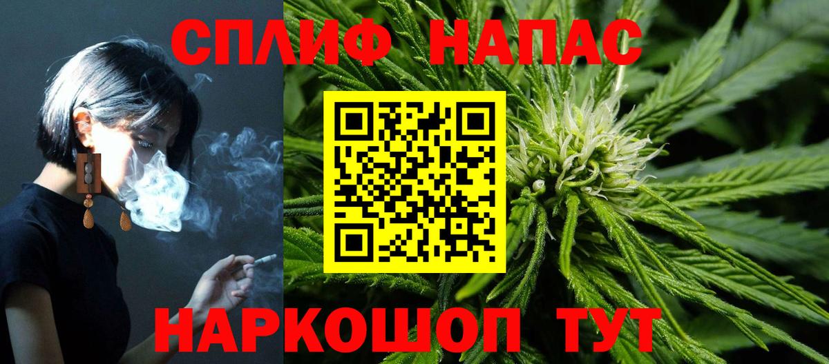 Бошки Шишки MAZAR  Шишки марихуана план  МАРИХУАНА гибрид  Вход с VPN  Усинск 