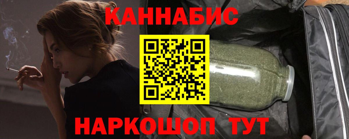 Конопля гибрид Усинск